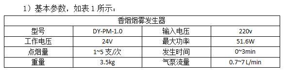 QQ截圖20180903102603.jpg